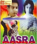 Aasra 1966 song download
